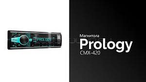 Prology CMX-420